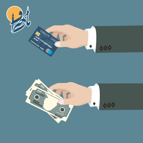 نحوه انتقال پول