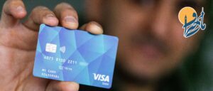 چگونه می توان ویزا کارت گرفت و از خدمات آن استفاده کرد؟