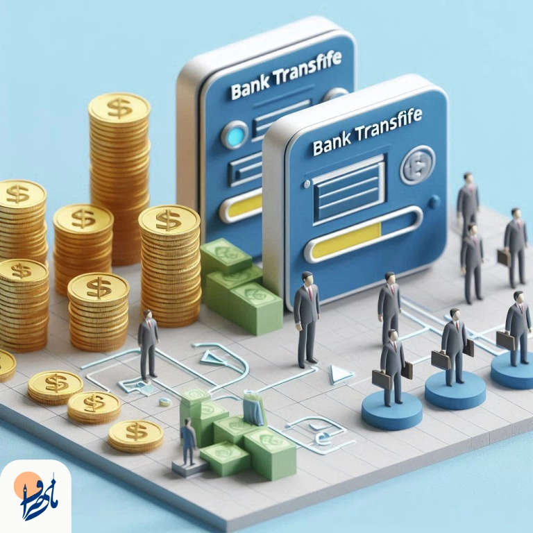 تفاوت بین حواله بانکی و پلتفرم‌های غیر بانکی
