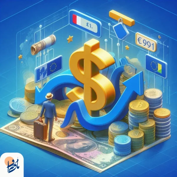 چگونه در ارسال پول به اروپا از نوسانات ارز جلوگیری کنیم؟