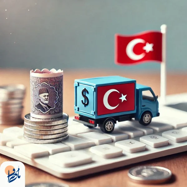 ارسال پول از ترکیه به دیگر کشور ها