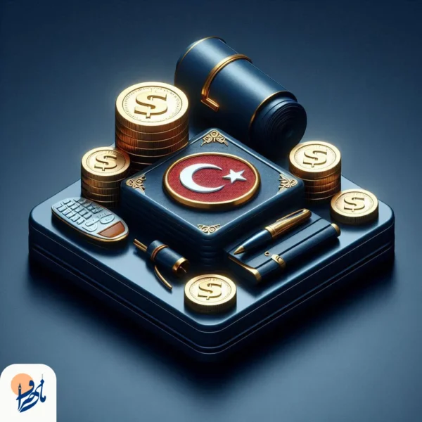 استفاده از قراردادهای آتی (Forward Contracts) برای محافظت در برابر نوسانات ارزی در حواله‌های ترکیه